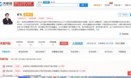最新案件爆料信息查询网,揭秘背后惊人真相