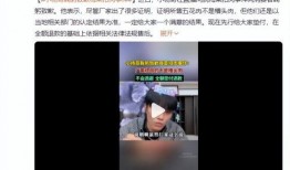 梅菜扣肉小杨哥事件爆料视频,揭秘网络爆料的真相与争议